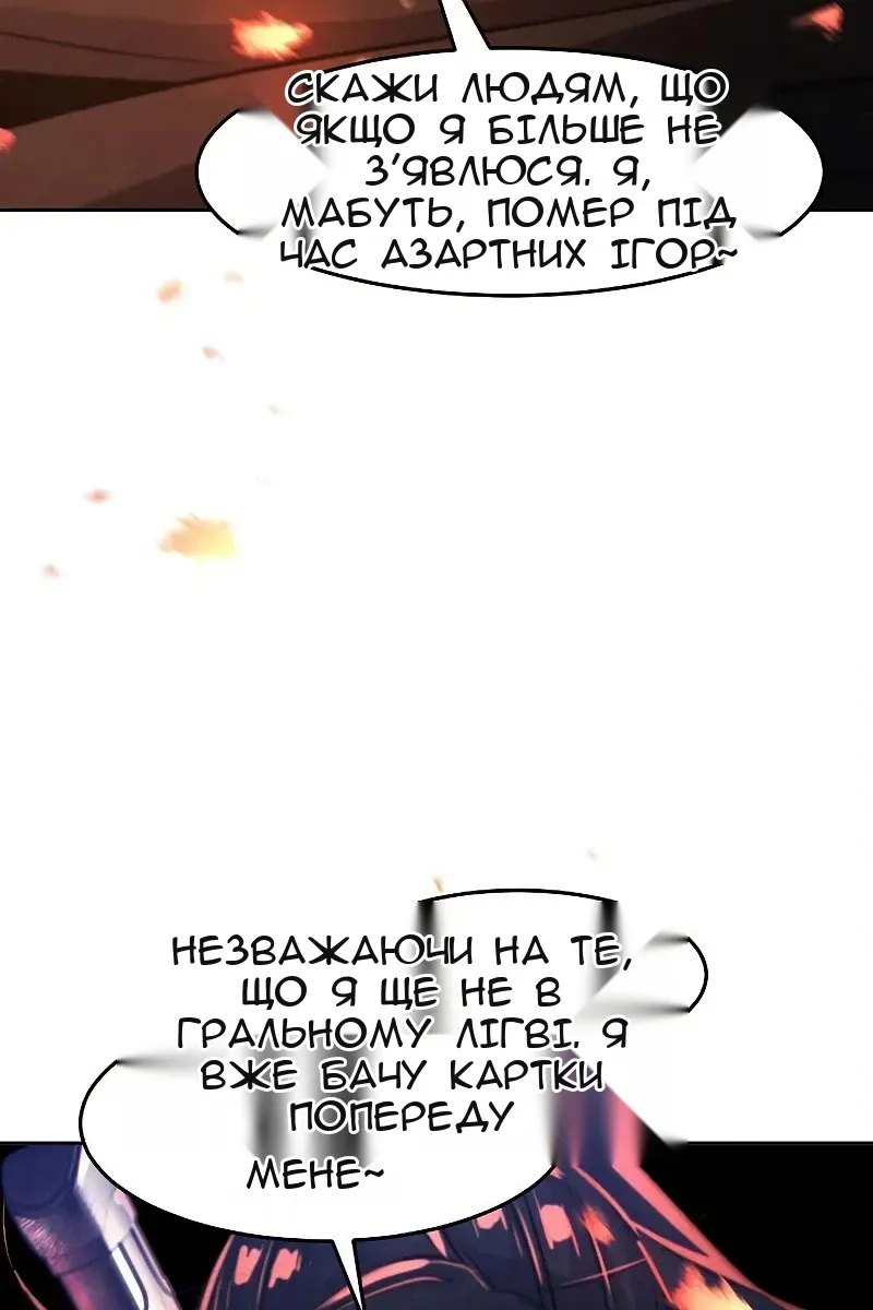 Сторінка 37