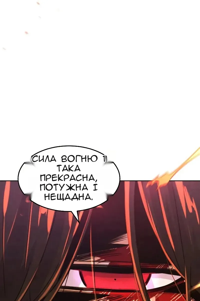 Сторінка 49