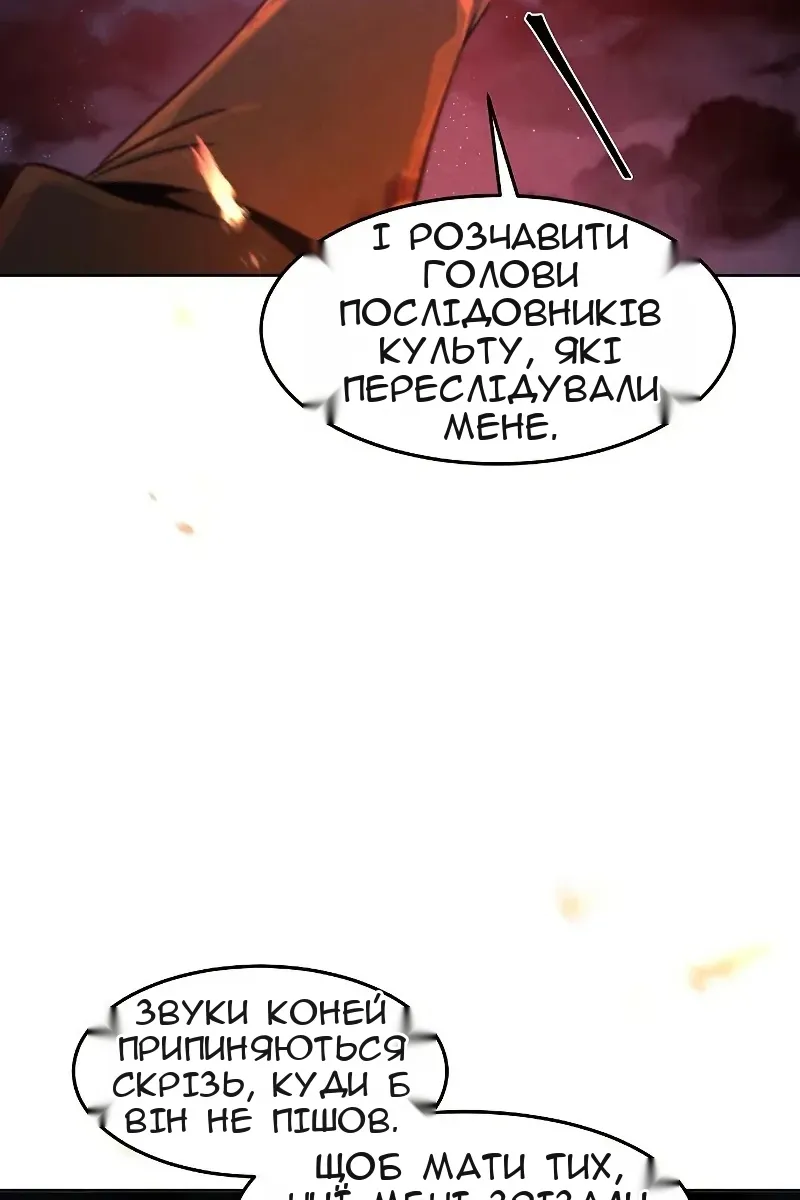 Сторінка 53