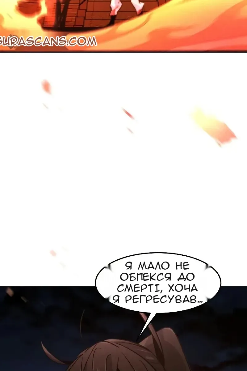 Сторінка 61