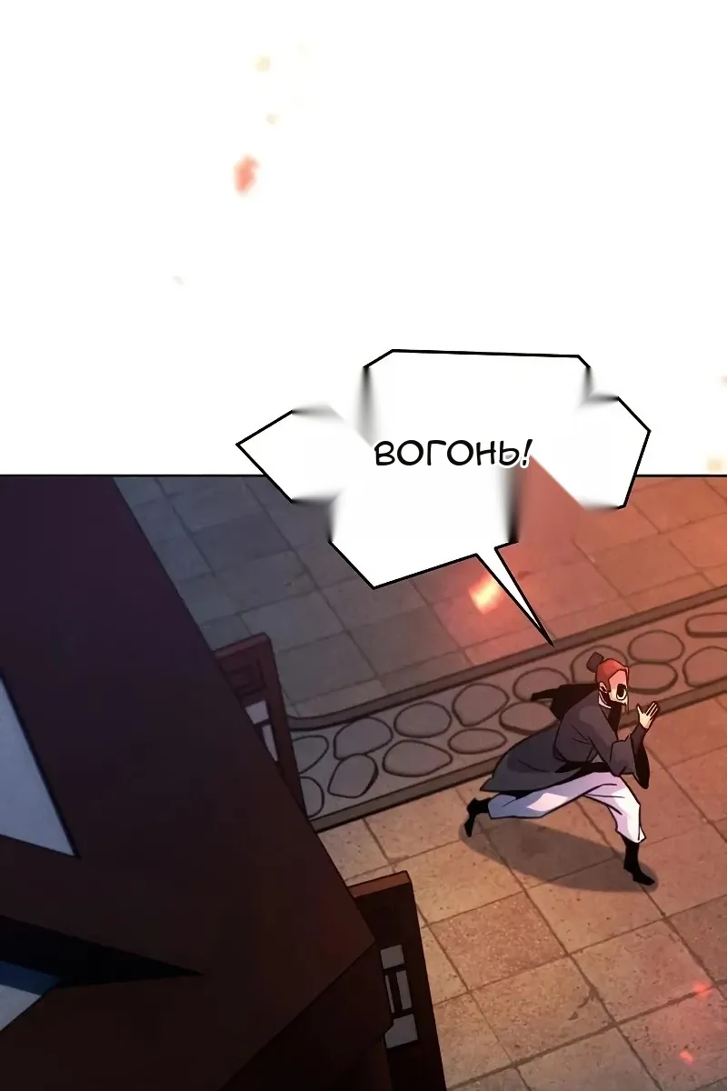 Сторінка 81