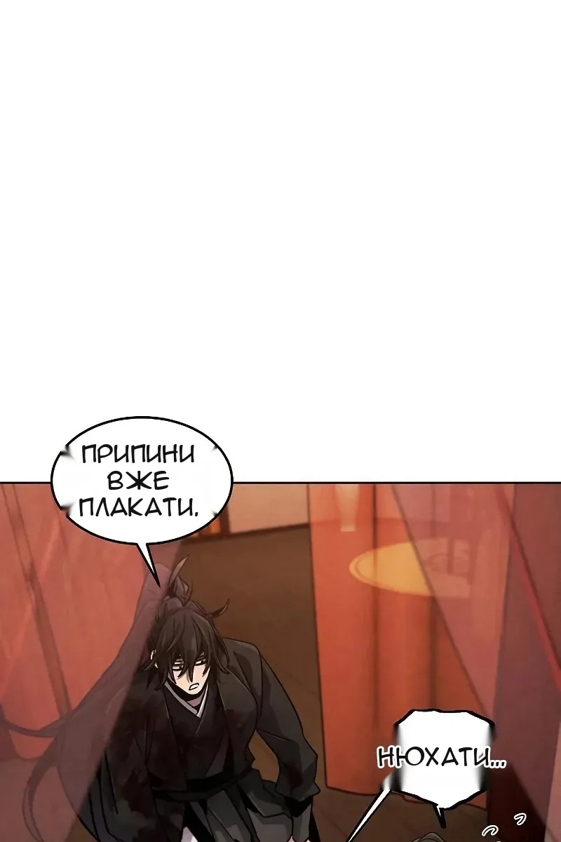 Сторінка 94