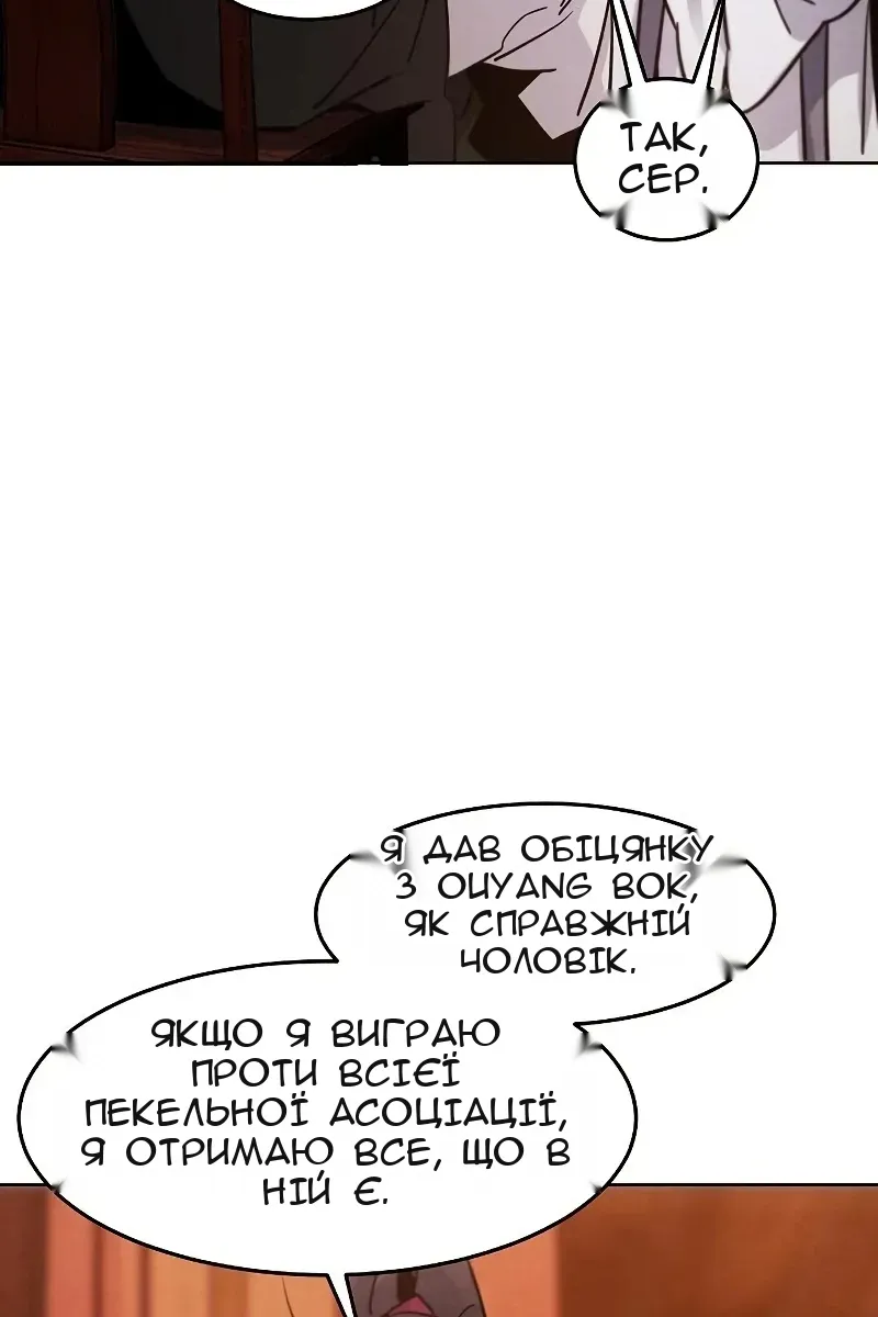 Сторінка 103