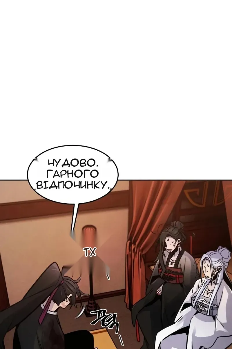 Сторінка 5