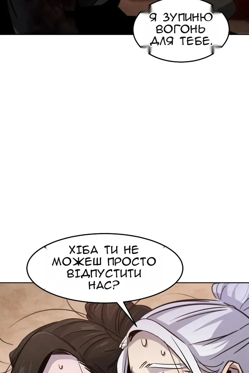 Сторінка 11