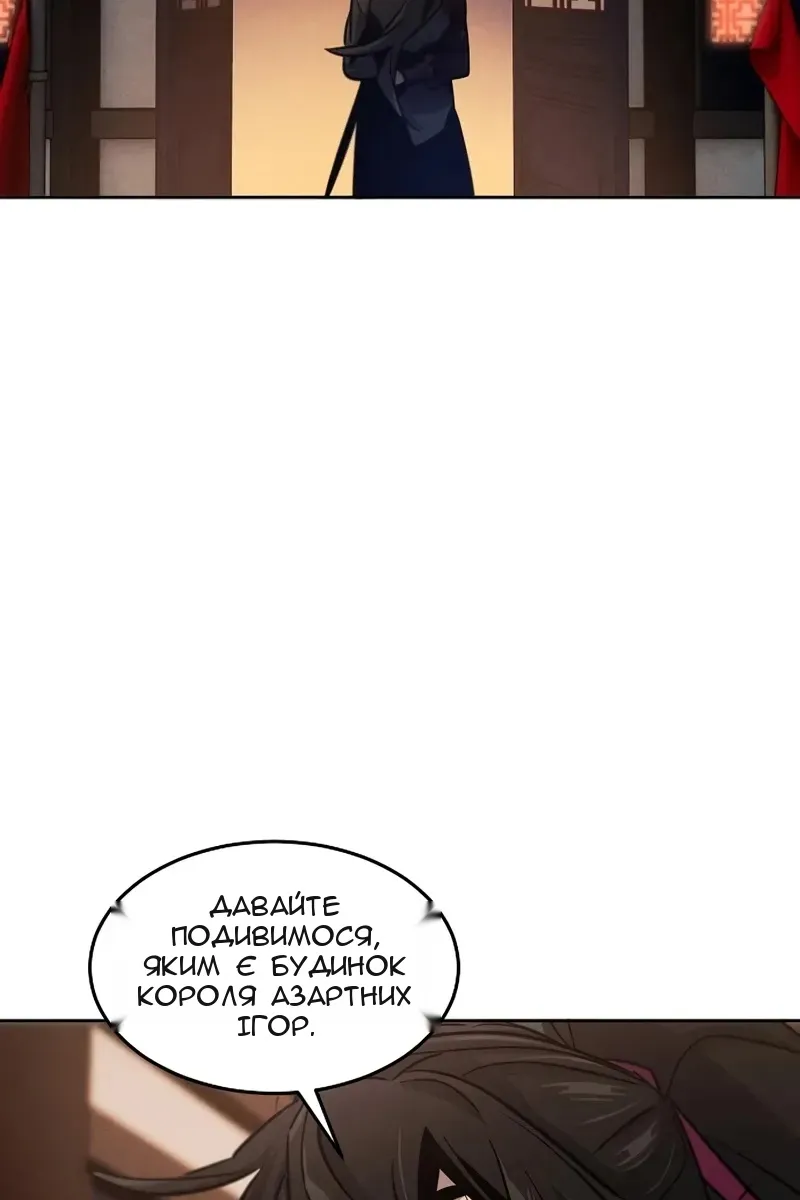 Сторінка 27