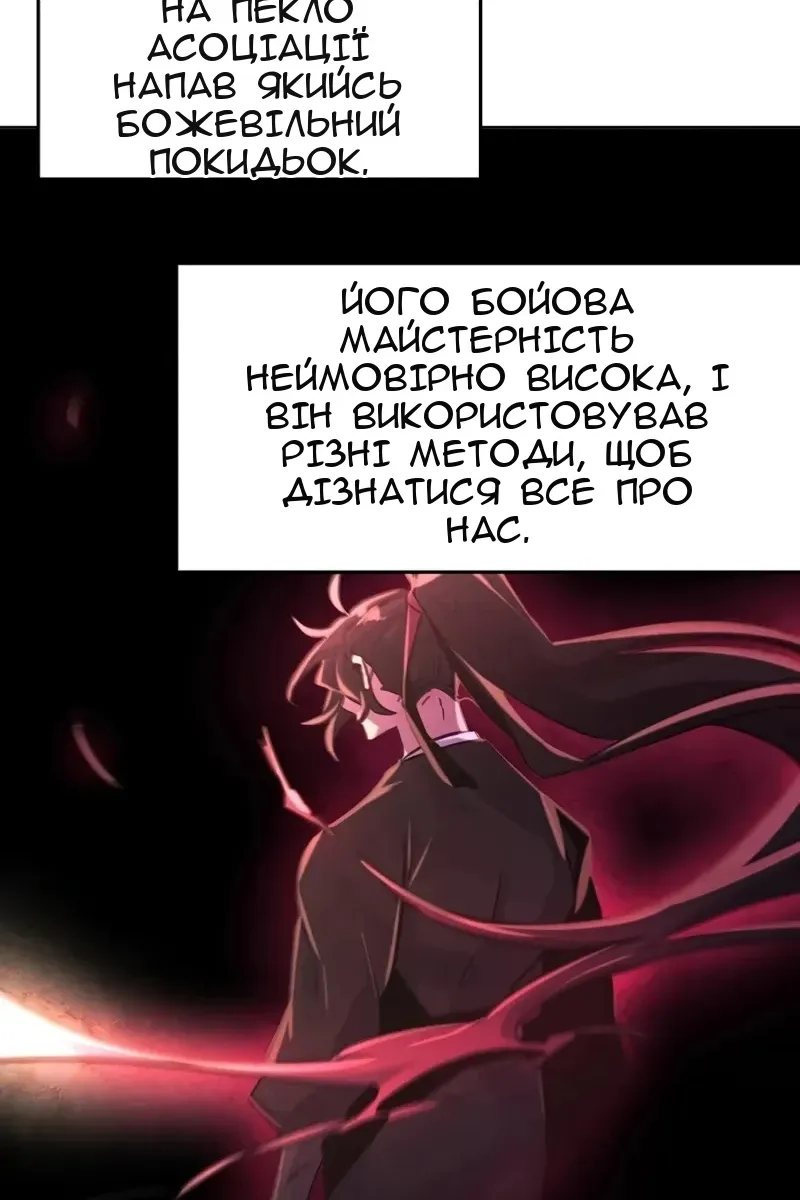 Сторінка 46