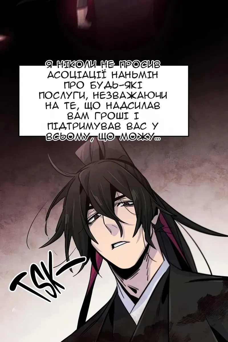 Сторінка 47