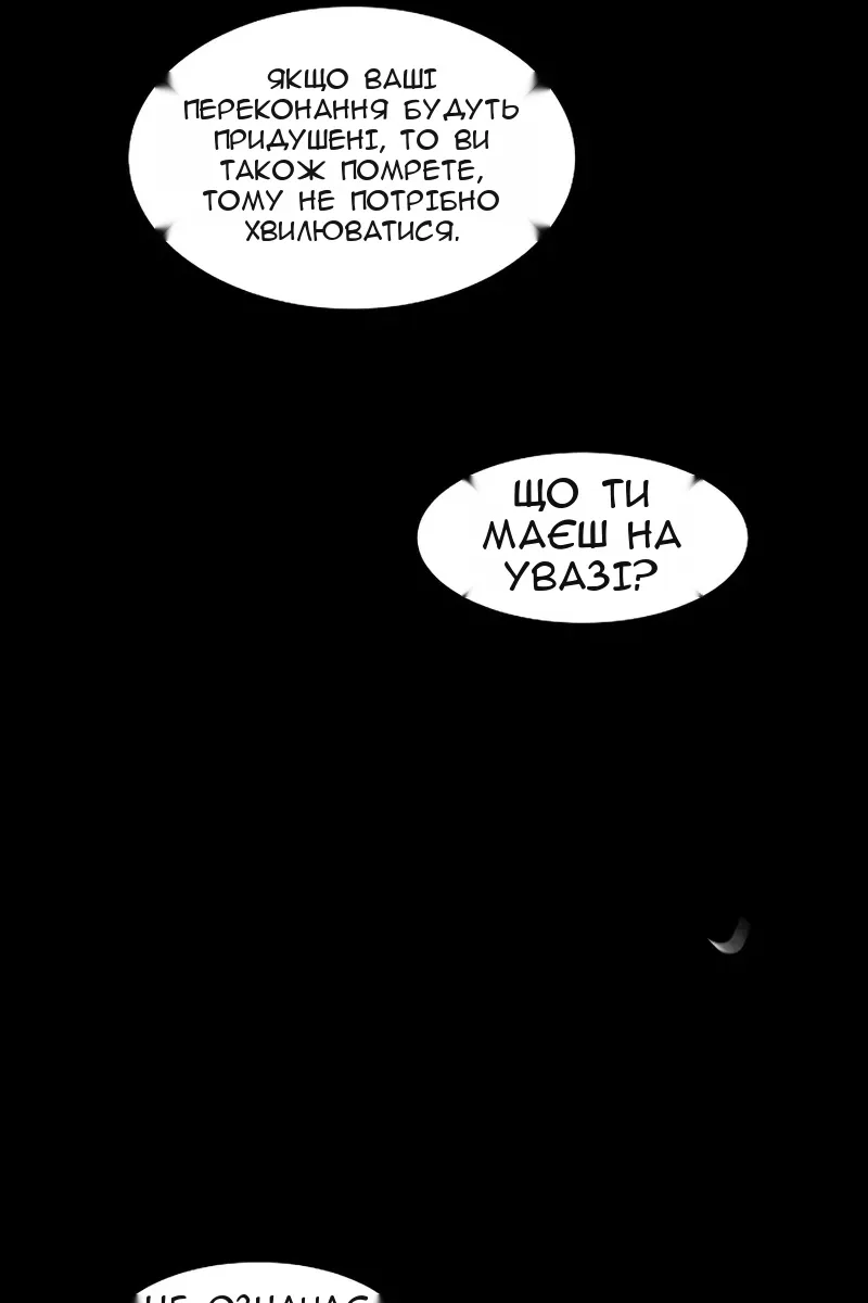 Сторінка 83