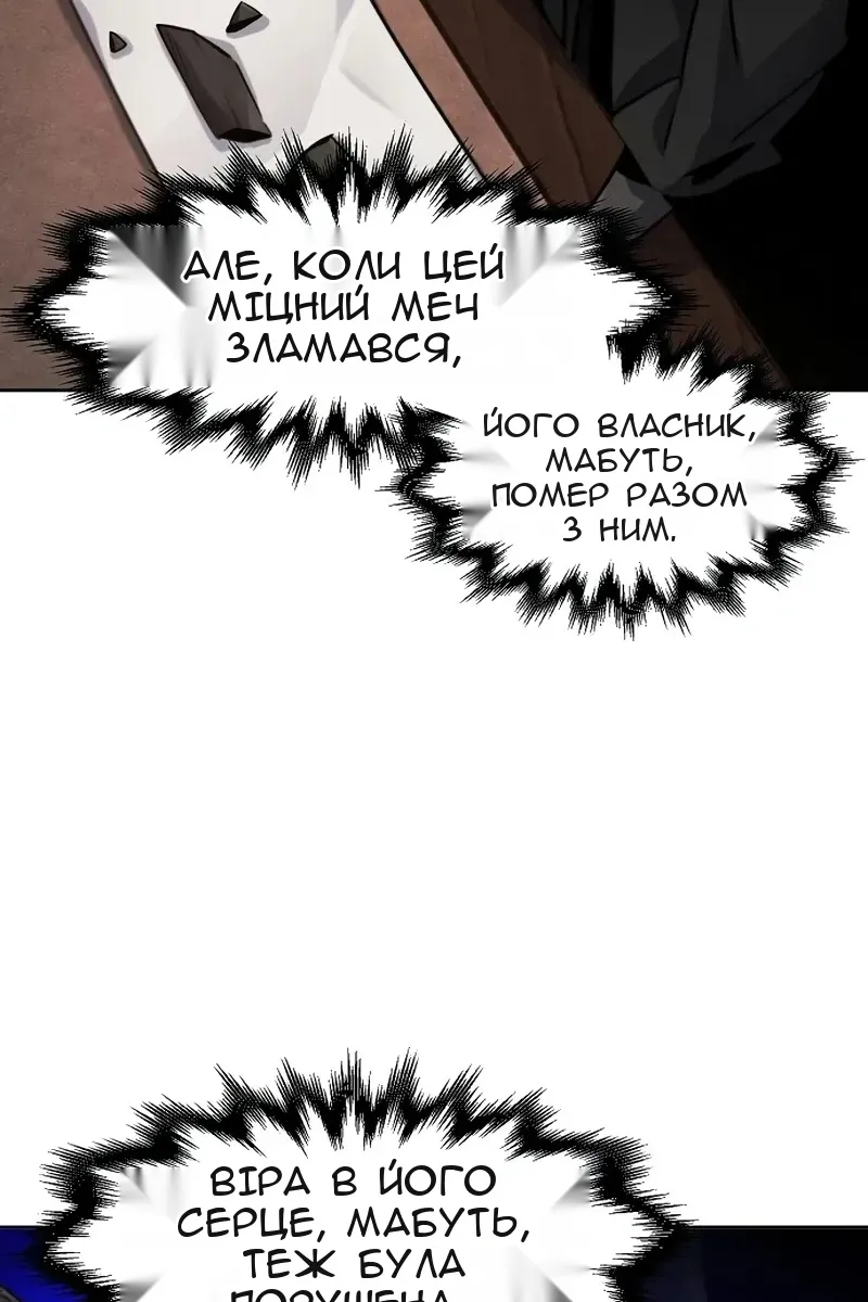 Сторінка 88