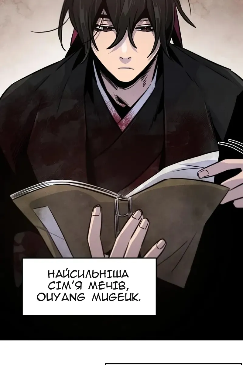 Сторінка 93
