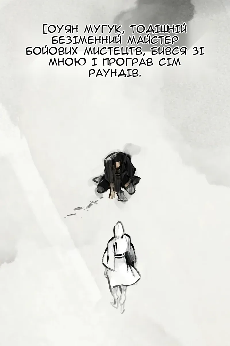 Сторінка 96