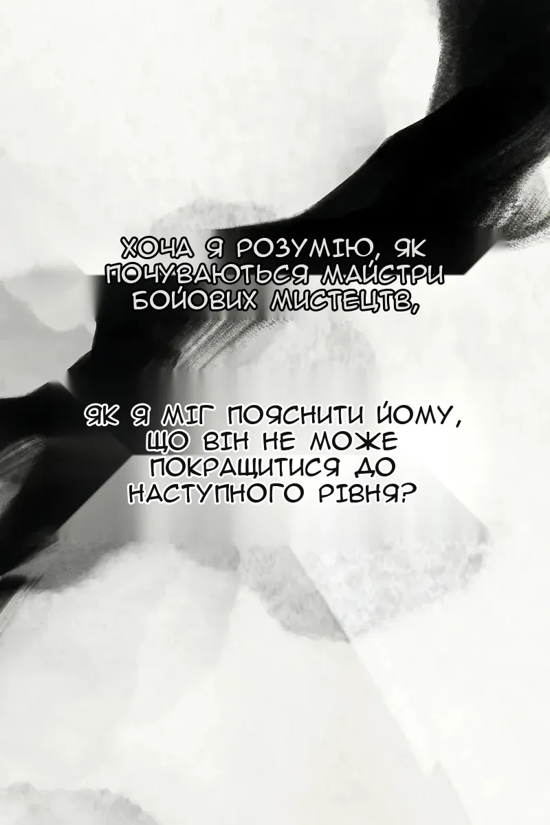 Сторінка 99