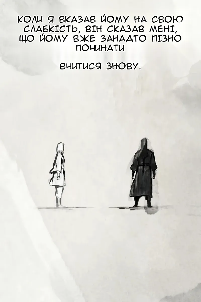 Сторінка 100