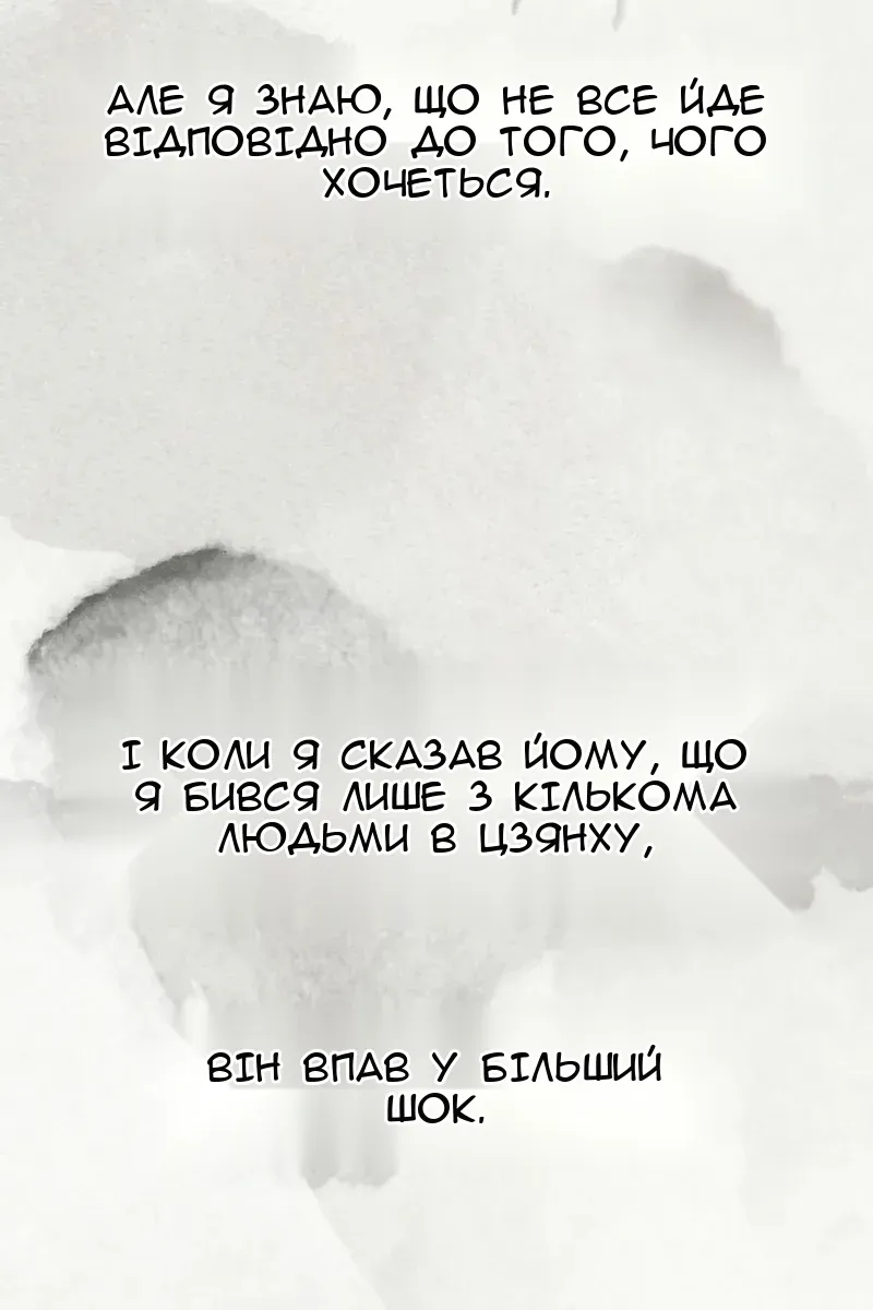 Сторінка 102