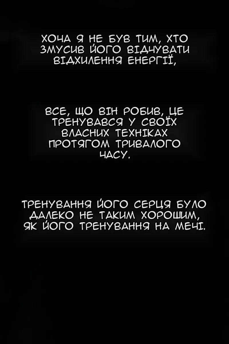 Сторінка 104