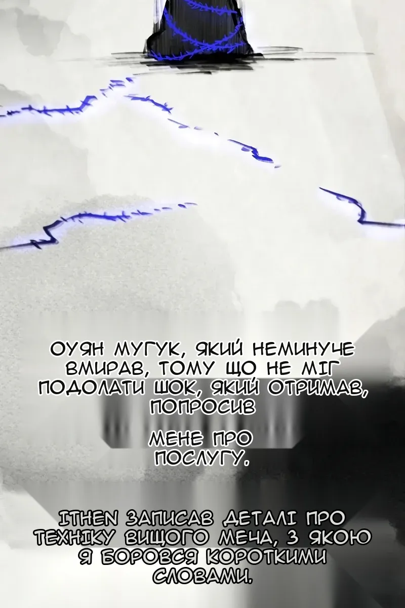Сторінка 106