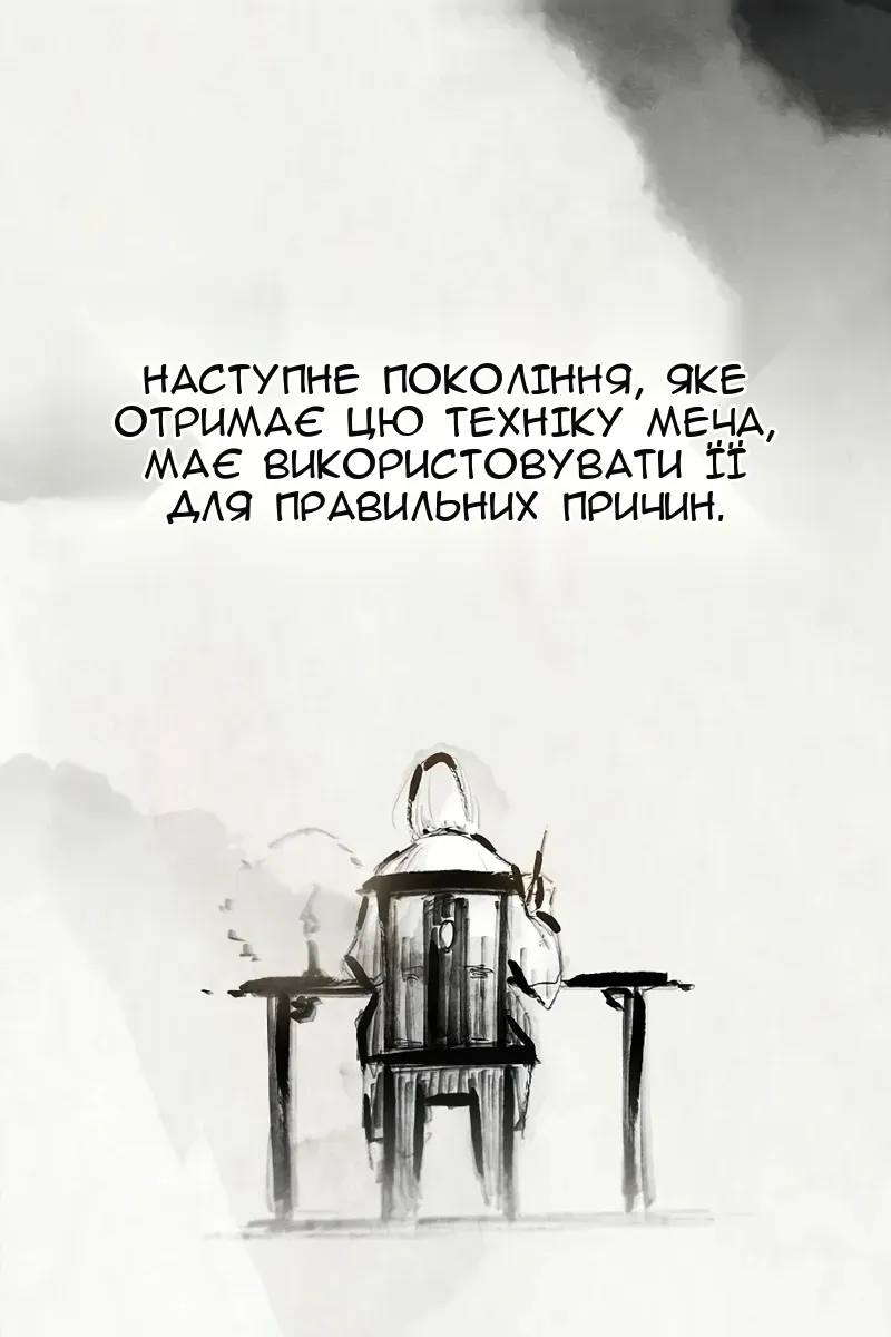 Сторінка 107