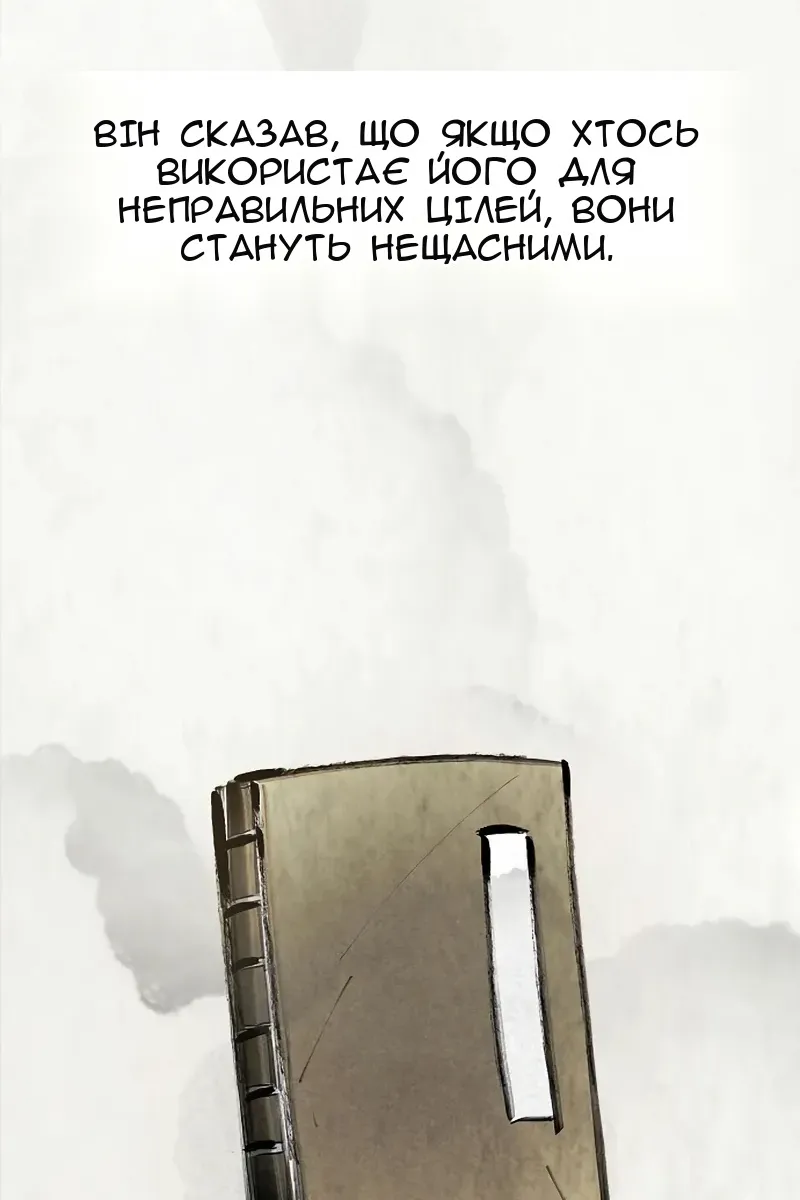 Сторінка 108