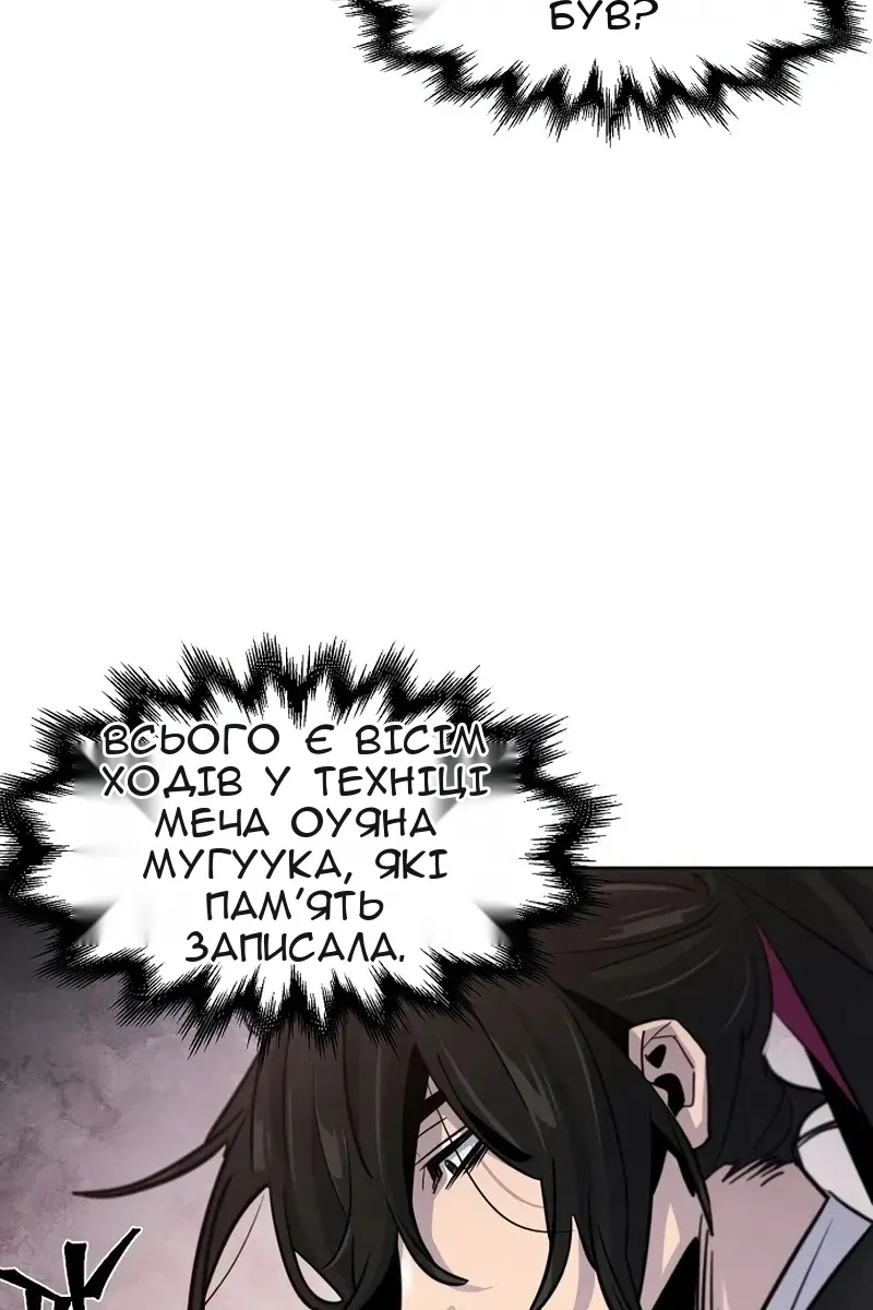 Сторінка 113