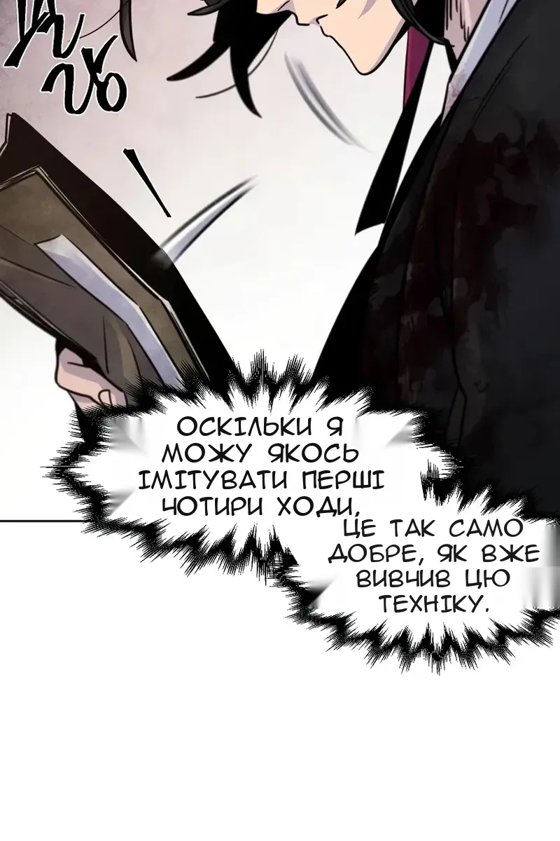 Сторінка 114