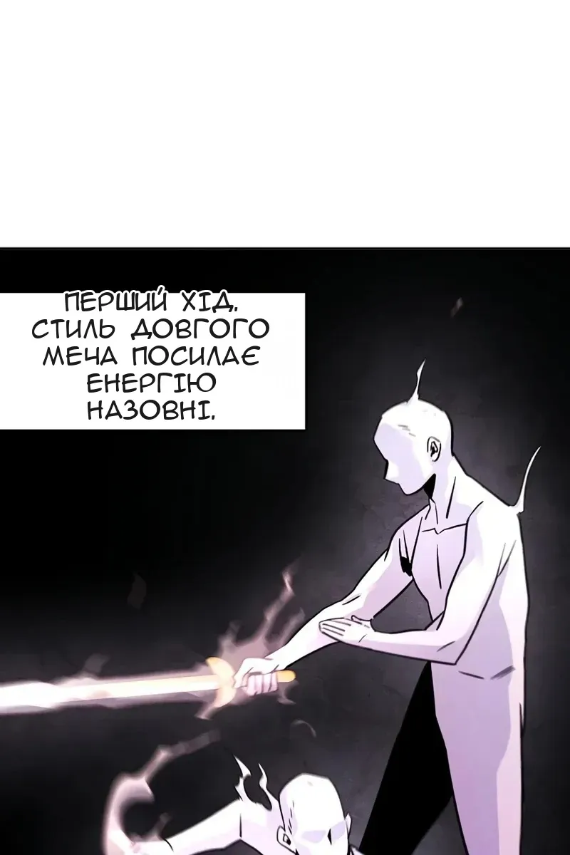 Сторінка 115