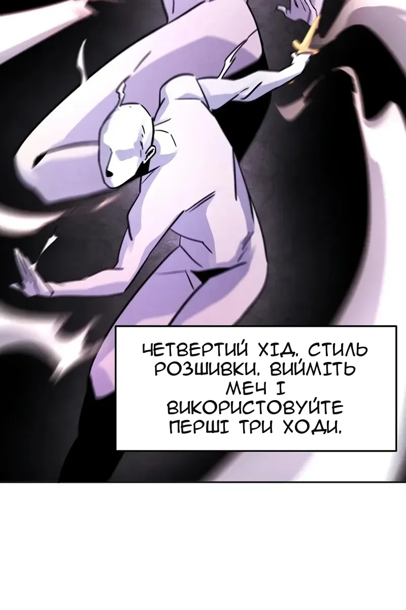 Сторінка 117