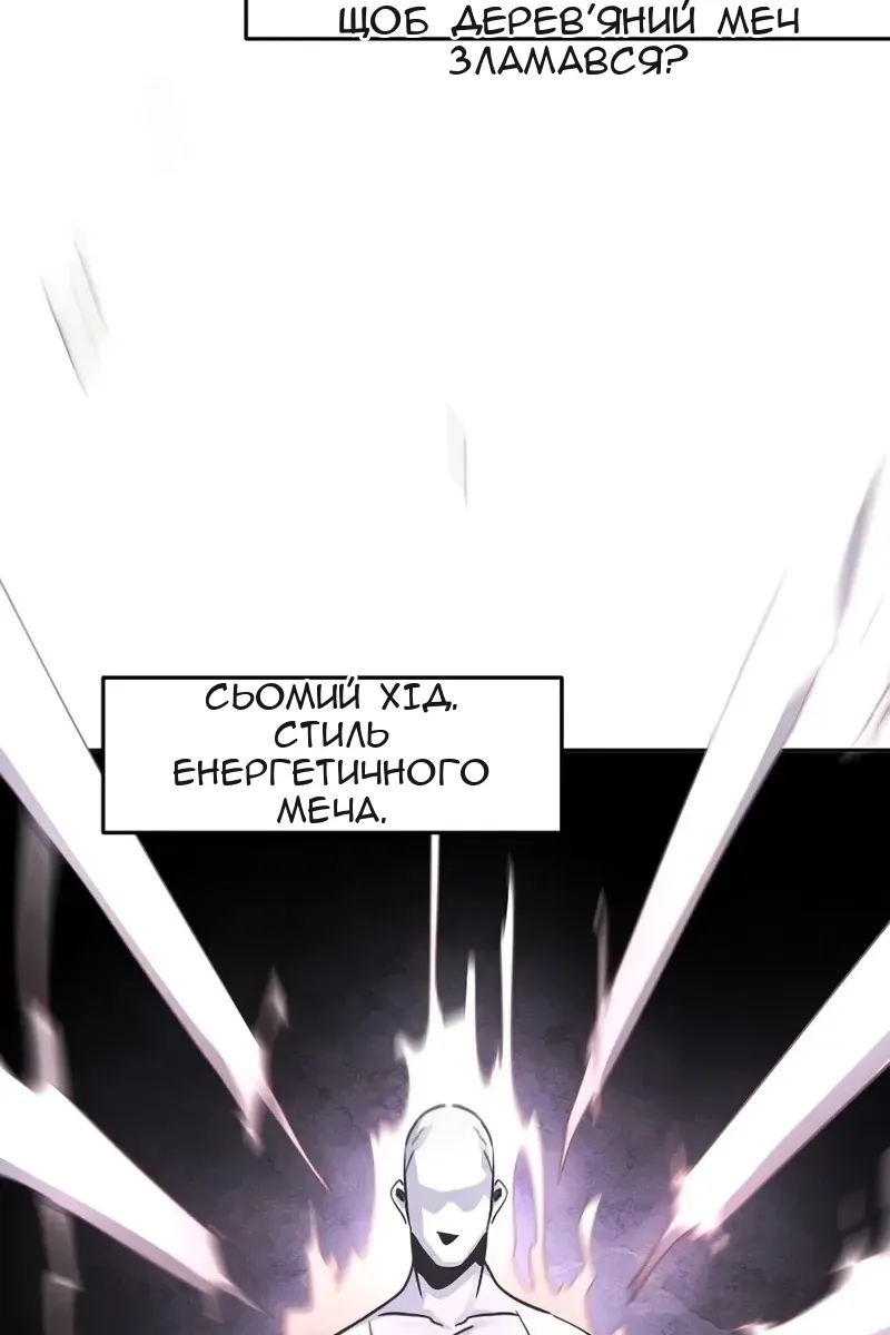Сторінка 122