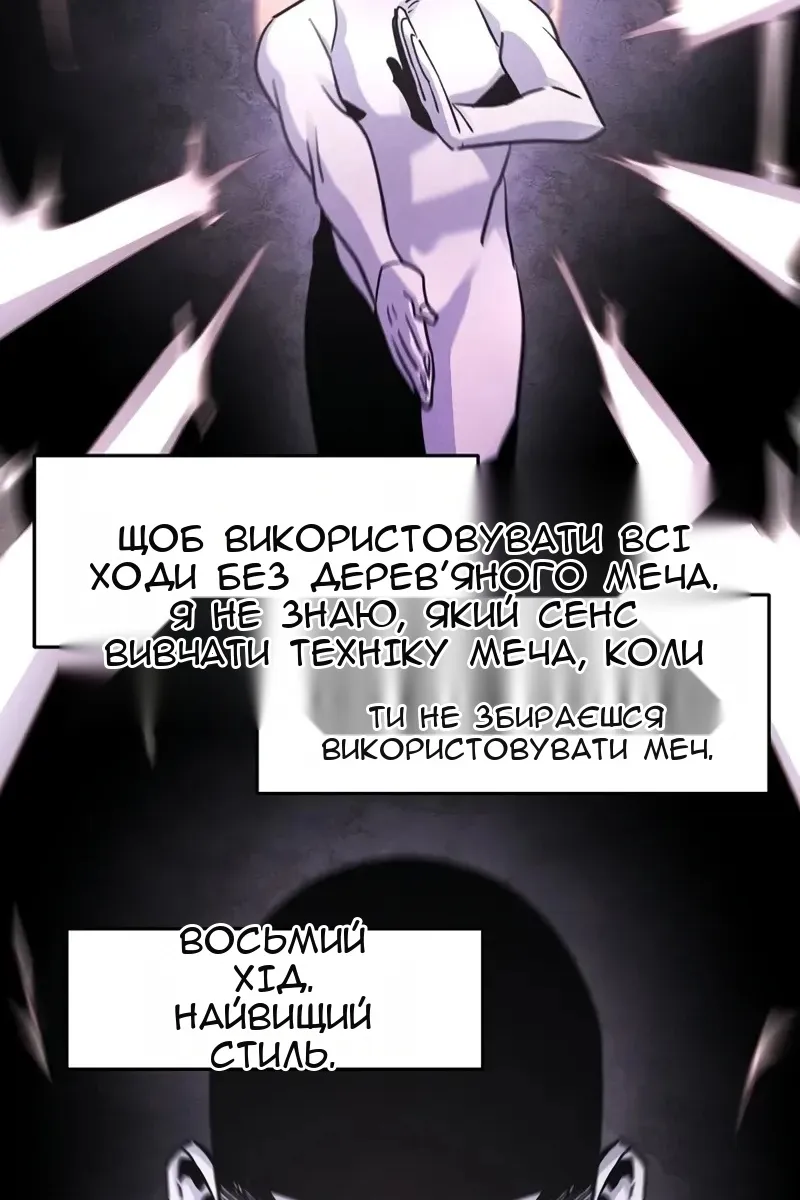 Сторінка 123
