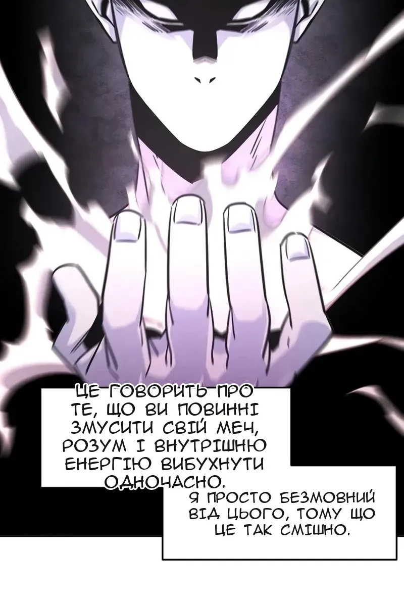 Сторінка 124