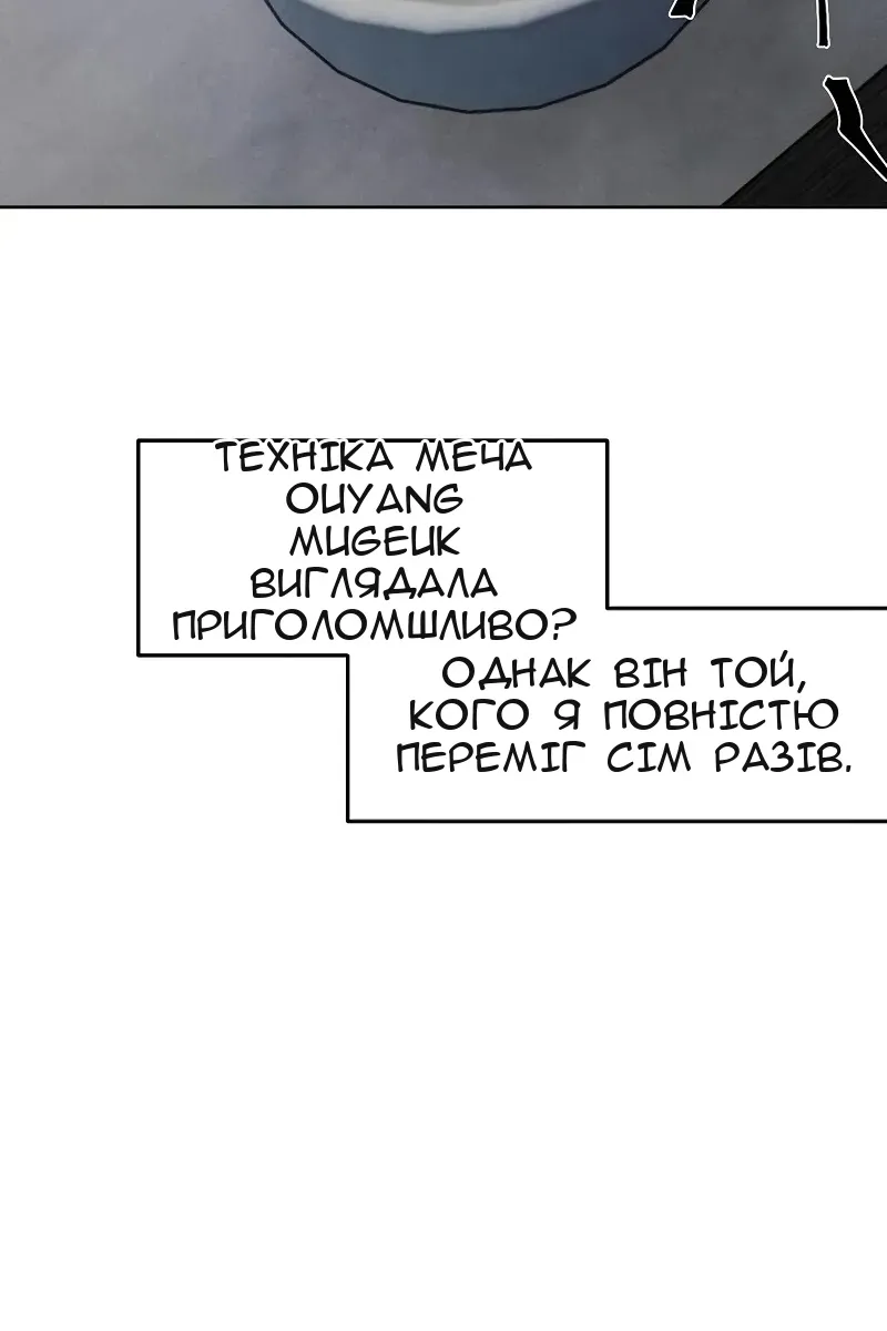 Сторінка 4