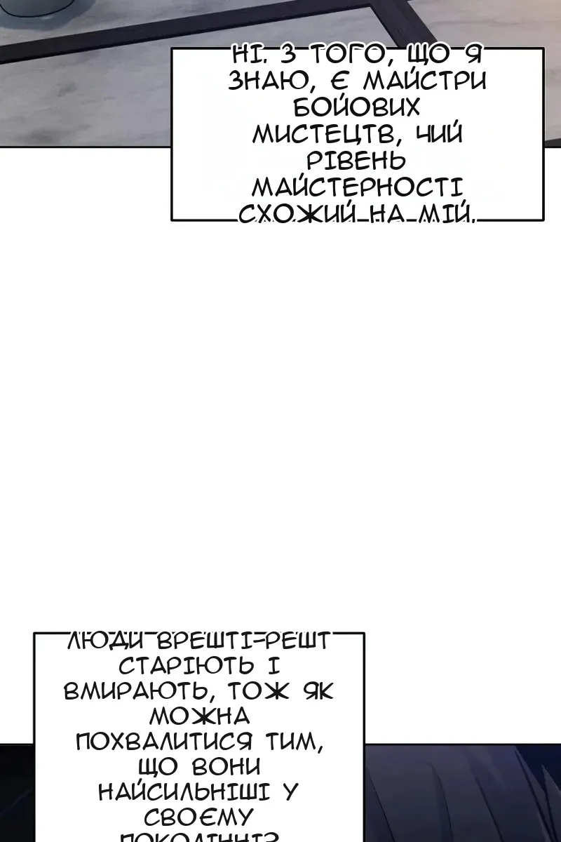 Сторінка 6