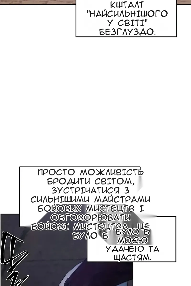 Сторінка 9