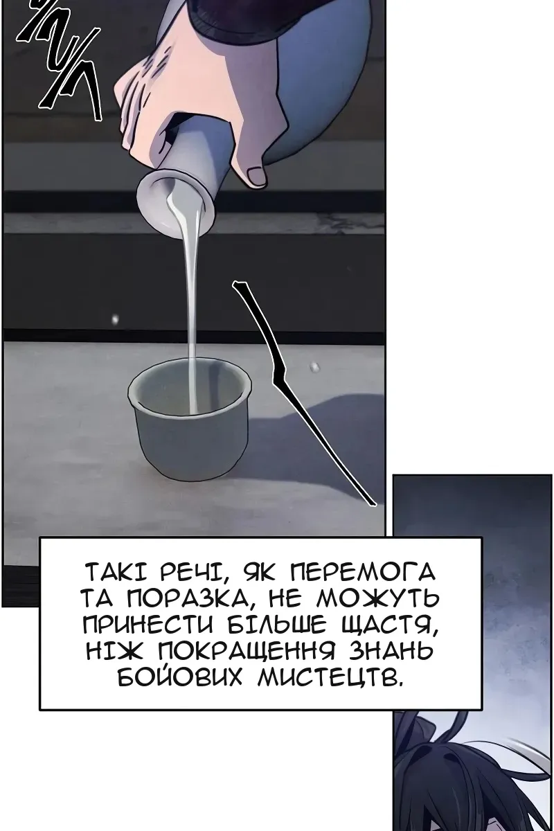 Сторінка 10