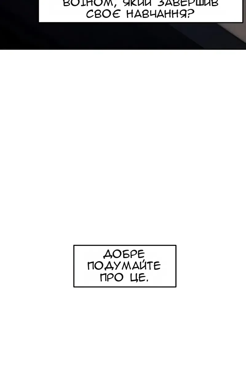 Сторінка 16