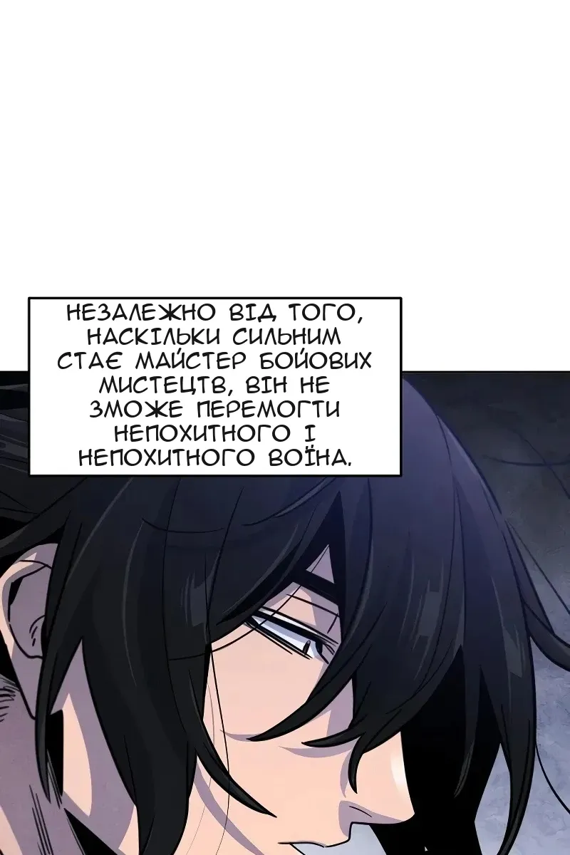 Сторінка 17