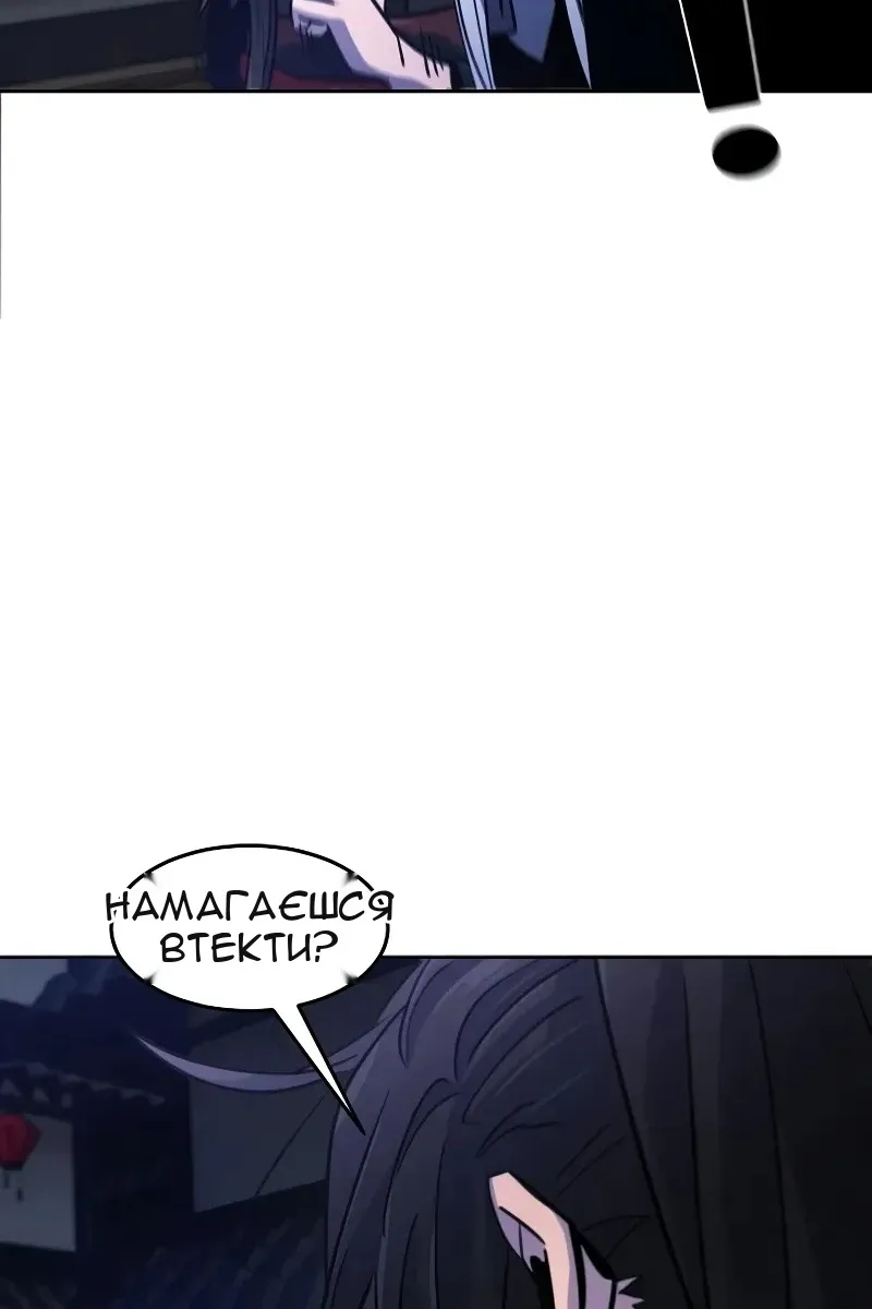 Сторінка 24