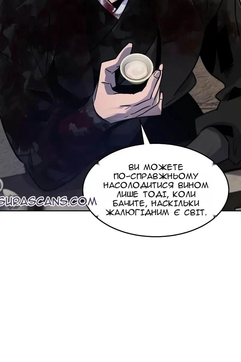 Сторінка 39