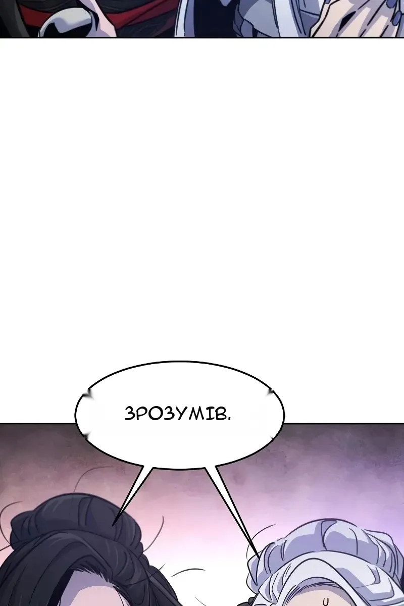 Сторінка 44