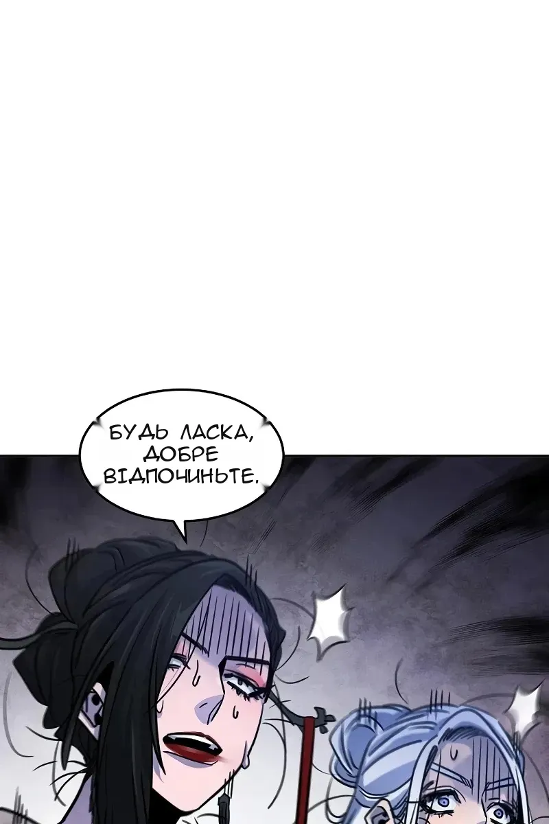 Сторінка 56