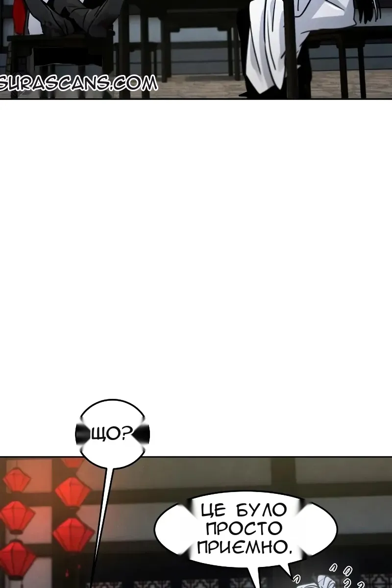 Сторінка 64