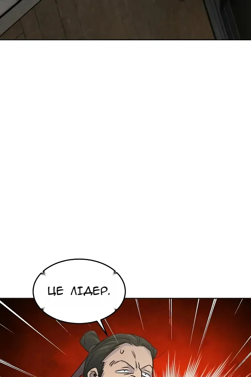 Сторінка 69