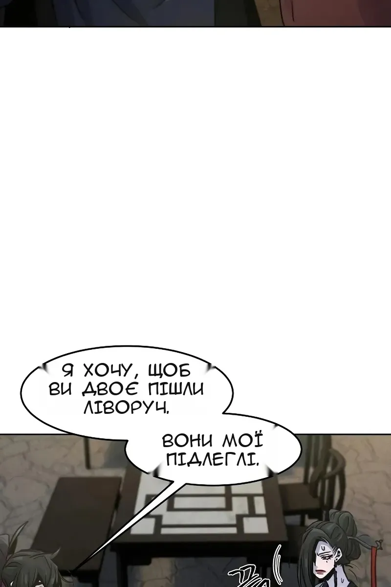 Сторінка 72
