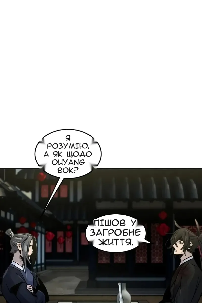 Сторінка 87