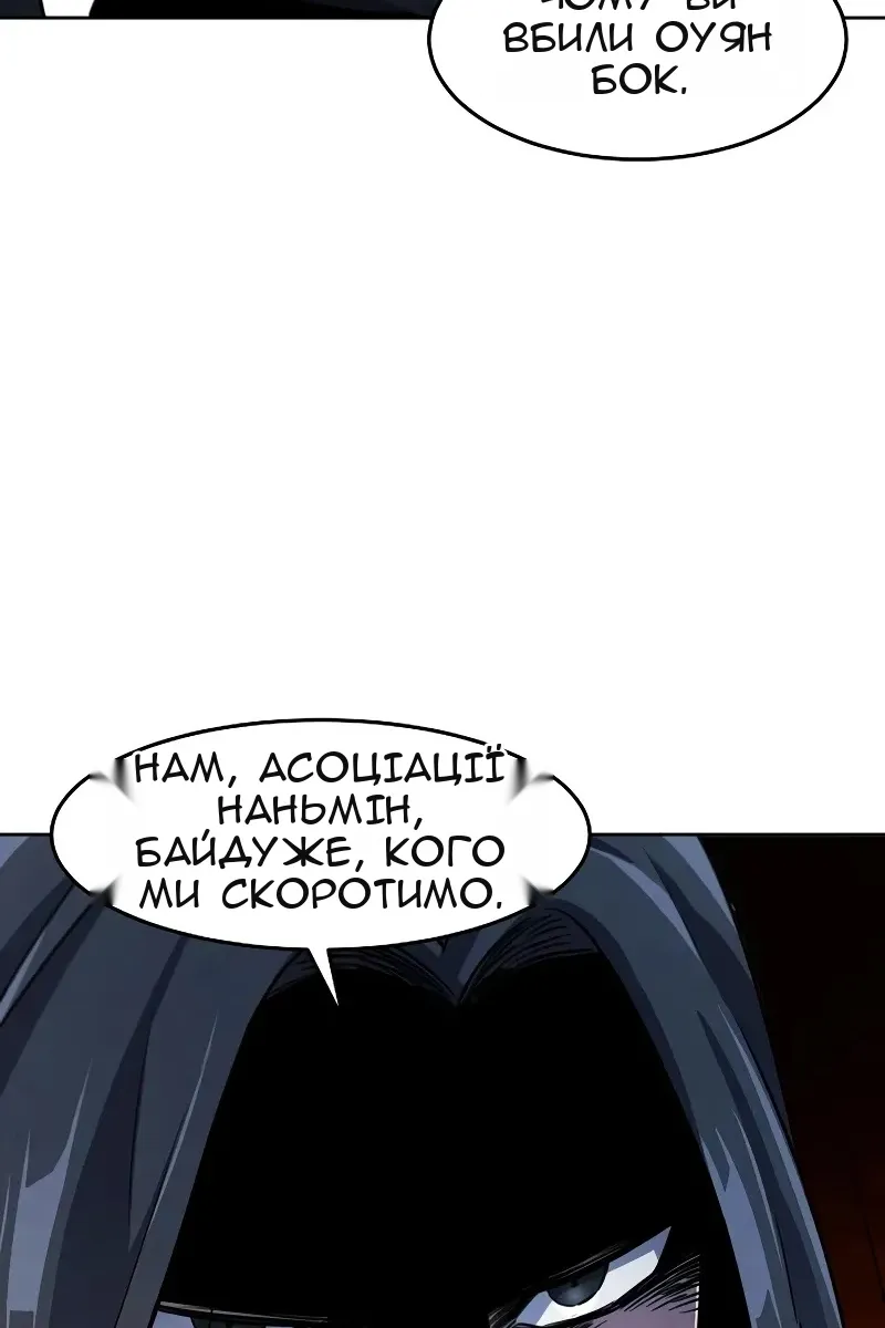 Сторінка 95