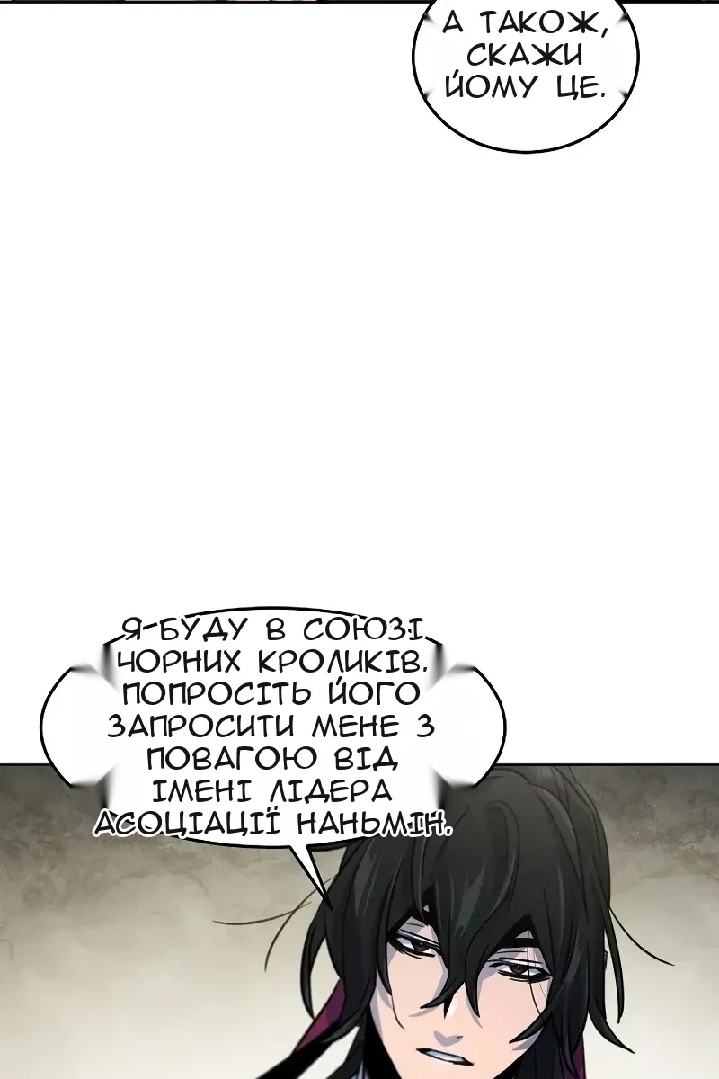 Сторінка 98