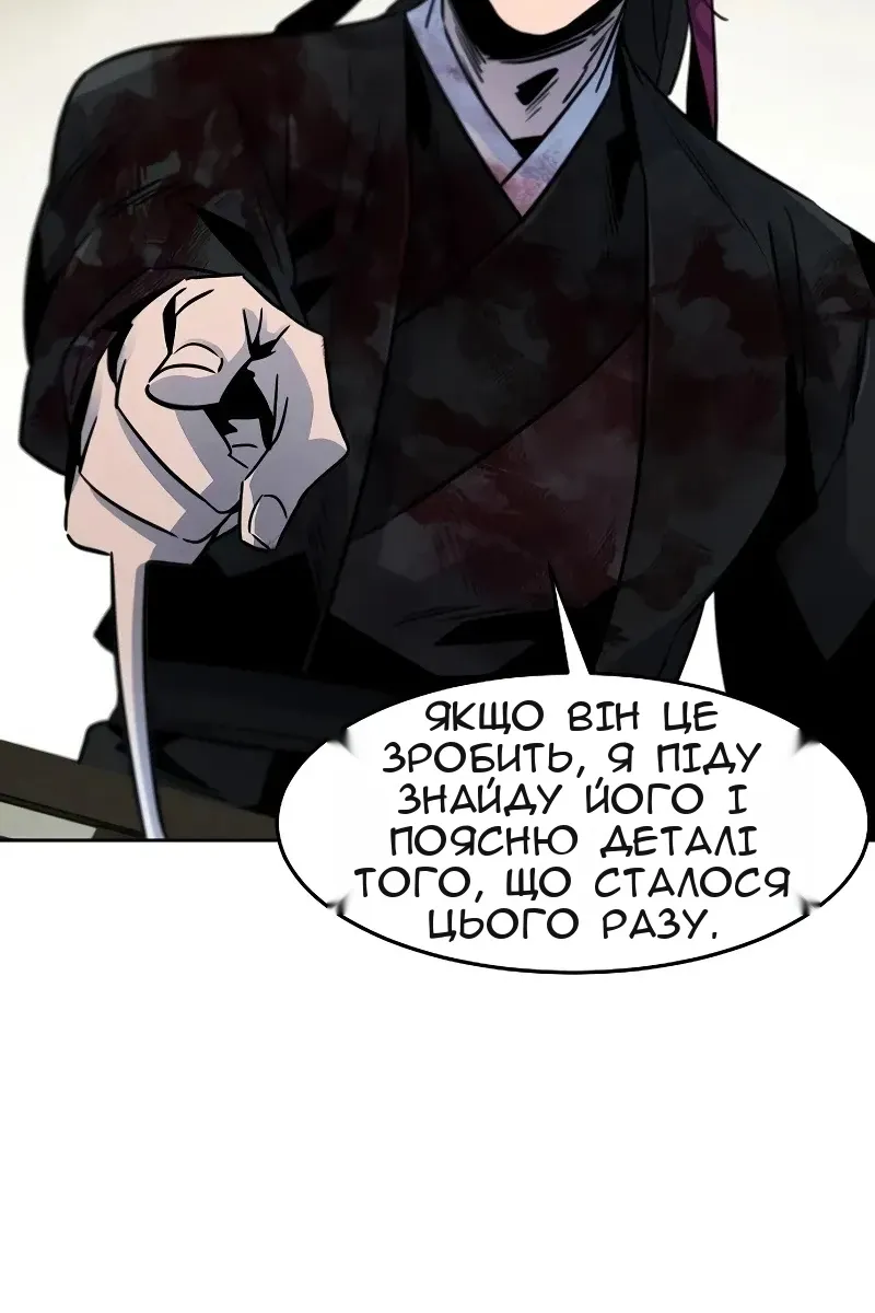 Сторінка 99
