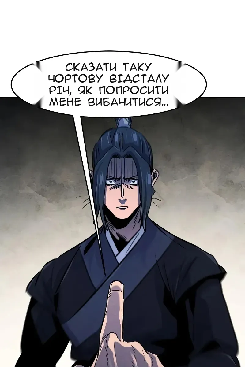 Сторінка 100