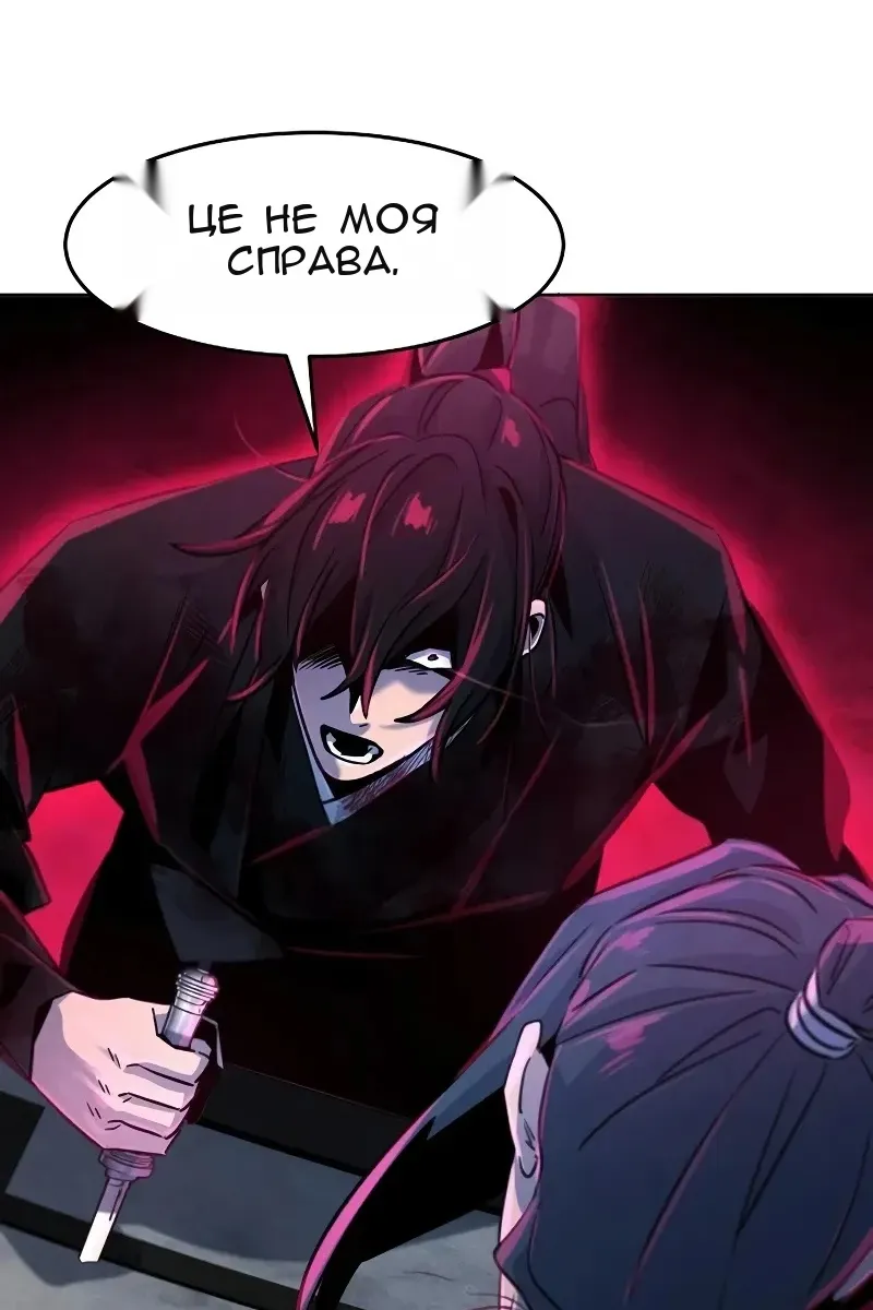 Сторінка 105