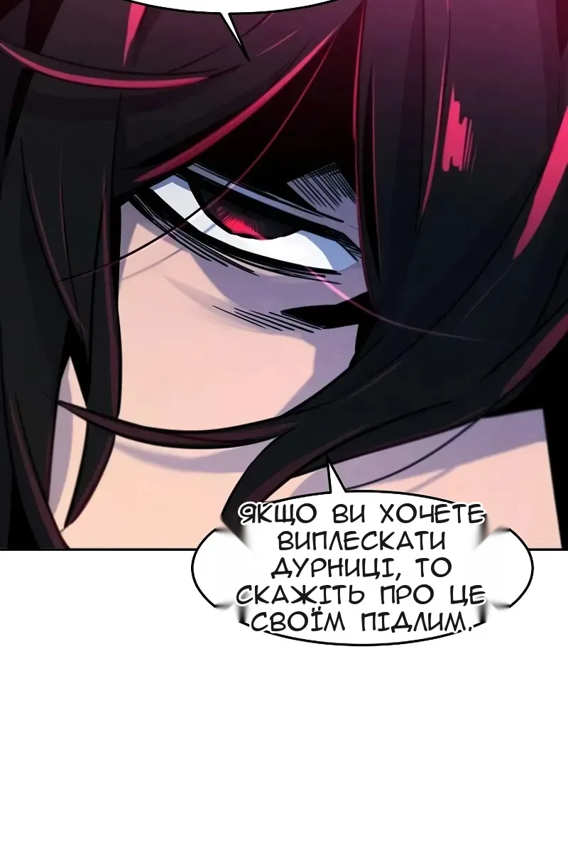 Сторінка 107